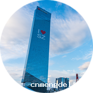 深圳南山区注册公司