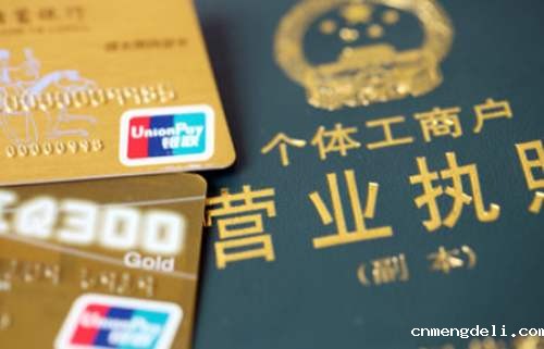 深圳个体工商户申请一般纳税人流程及资料