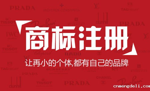 卖衣服的公司要注册哪些类别的商标呢