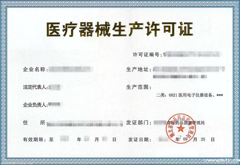 深圳办理二类医疗器械备案常见问答