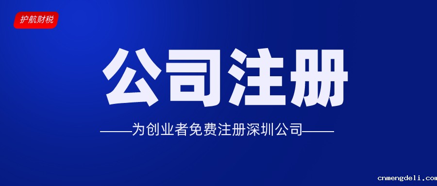 注册一家营业执照，公司法人和股东有什么区别
