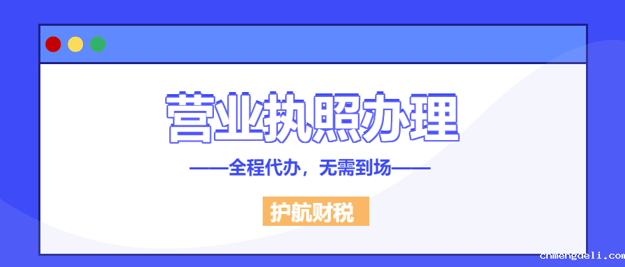 公司销售保健品需要办理哪些证件