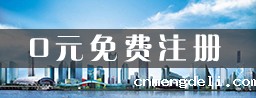 2023深圳注册公司流程，需要什么材料和手续