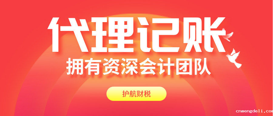 深圳注册公司后一定要报税吗？刚注册公司怎么报税